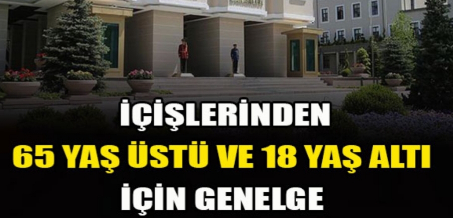 İç İşleri Bakanlığı
