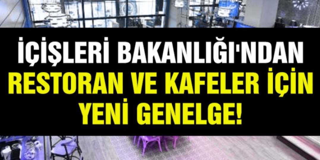 İç İşleri Bakanlığı