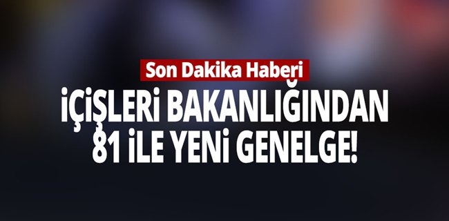 İç İşleri Bakanlığı